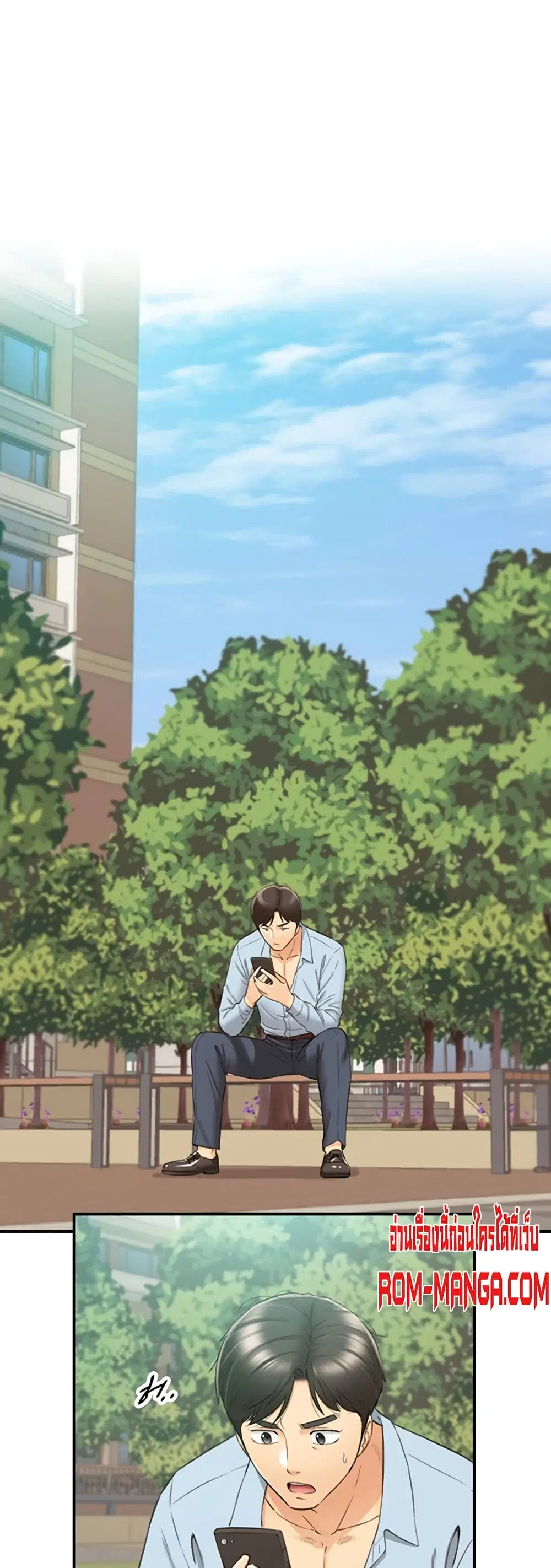 Young Boss ตอนที่ 80 — page 2 of 42