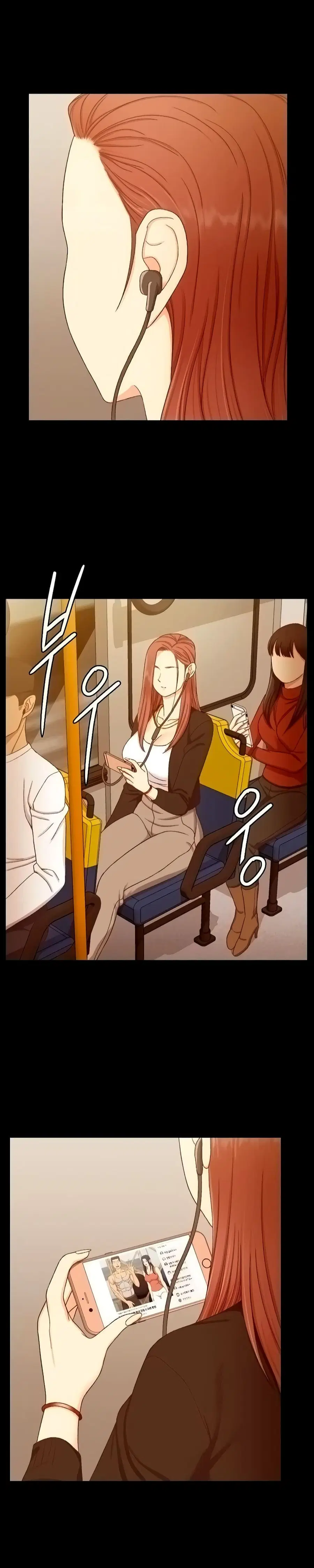 His Place ตอนที่ 112 — page 11 of 19