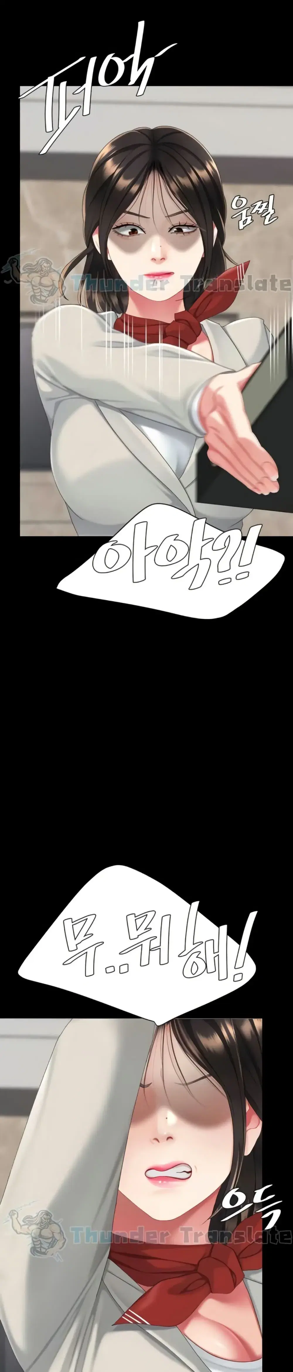 Go Ahead Mom ตอนที่ 131 — page 46 of 52