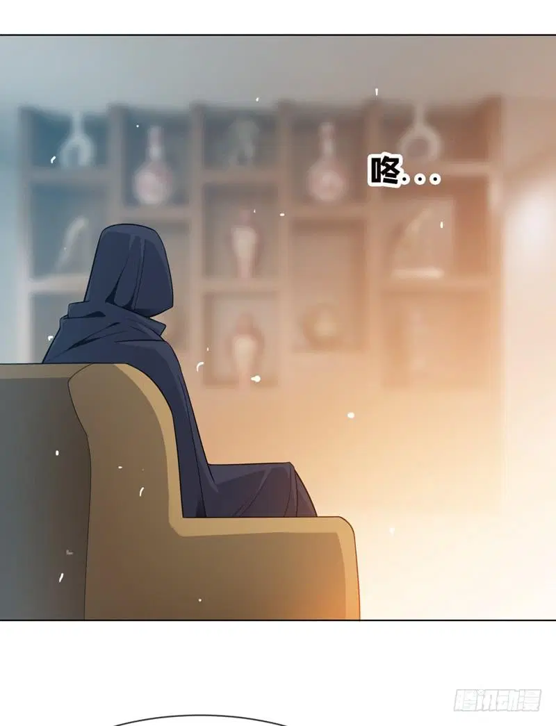 Wu Ni ตอนที่ 9 — page 24 of 49