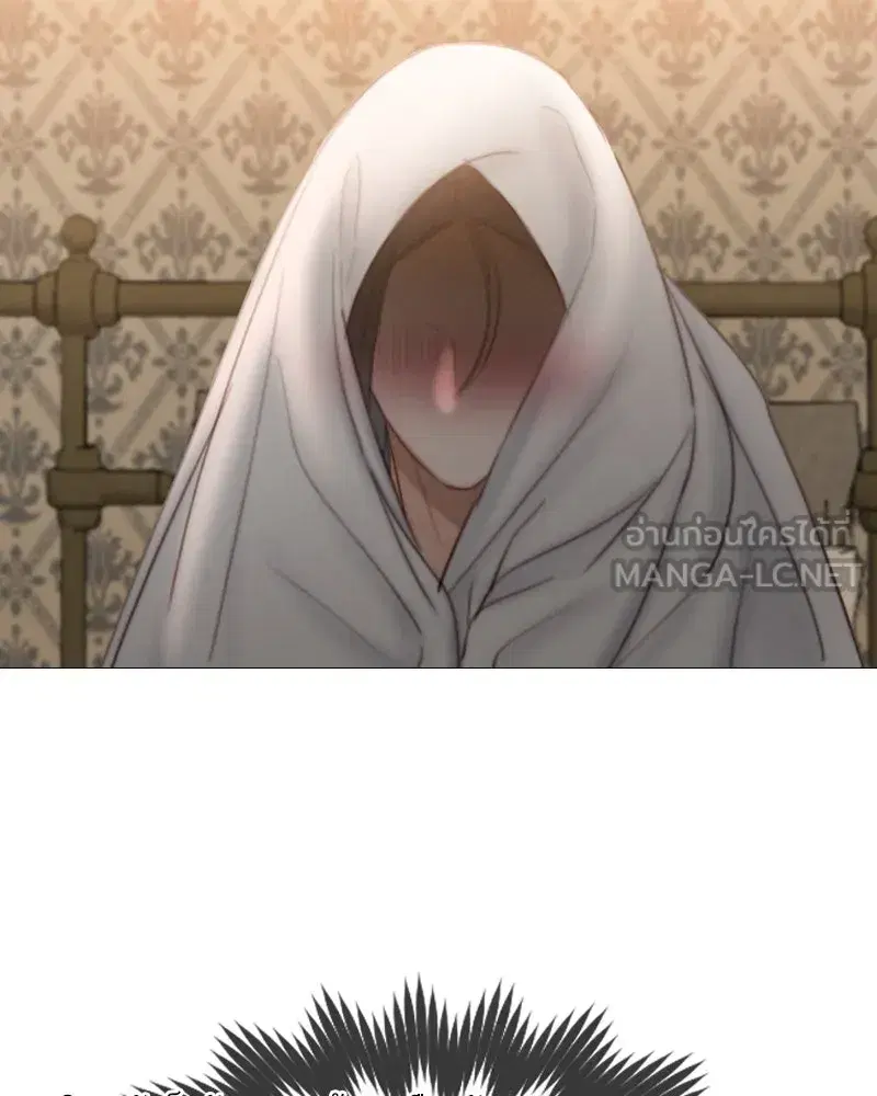 Serena ตอนที่ 74 — page 48 of 177