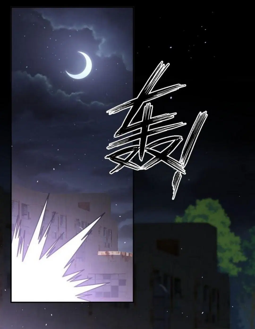 Immortal Swordsman in the Reverse World ตอนที่ 272 — page 17 of 27