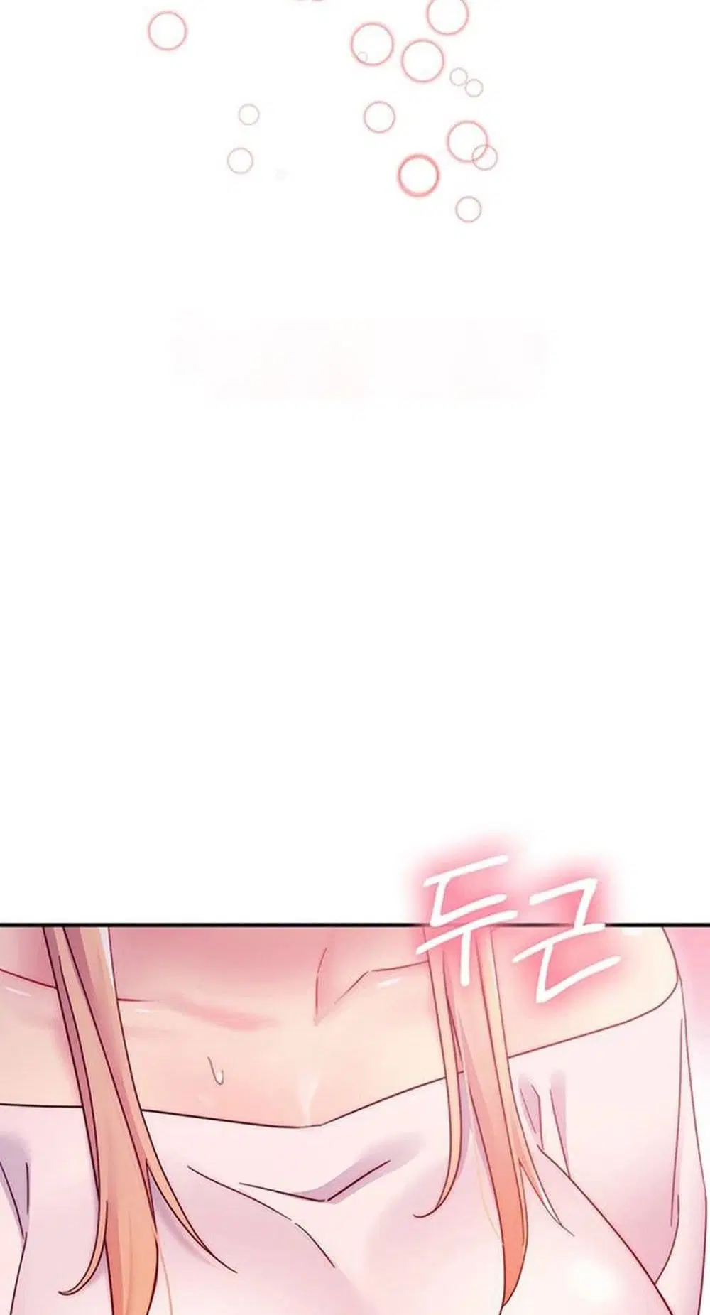 Stepmother Friends ตอนที่ 70 — page 33 of 53