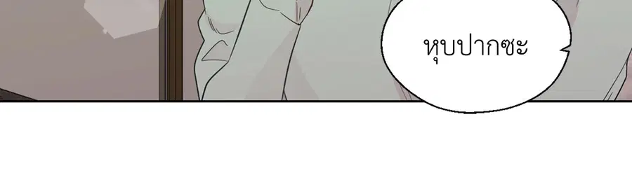 A Man of Virtue ตอนที่ 48 — page 12 of 55