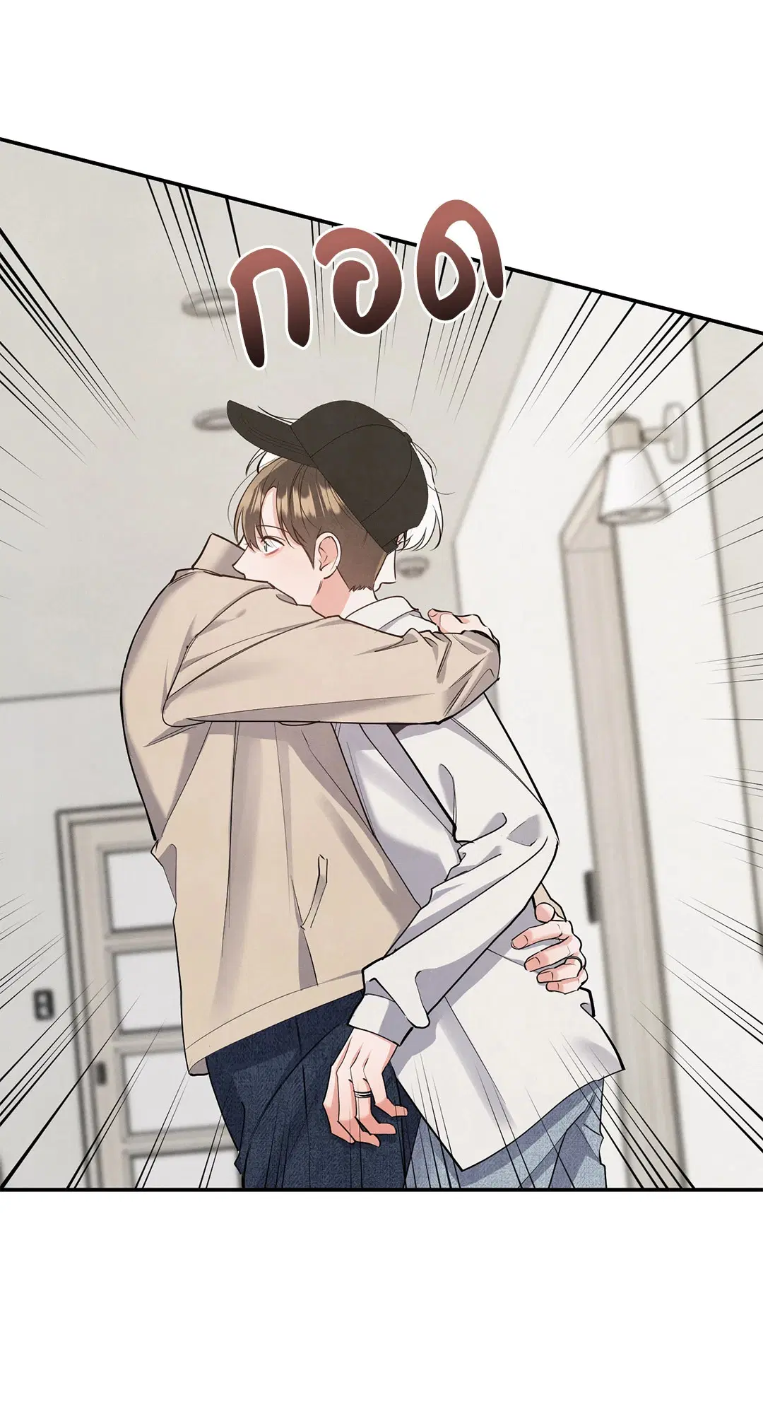 Roses and Champagne ตอนที่ 73.03 — page 3 of 55