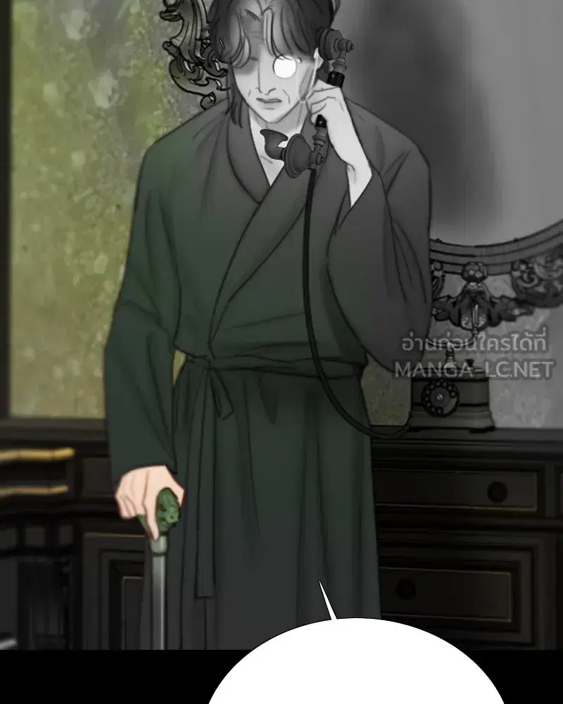 Serena ตอนที่ 79 — page 9 of 150