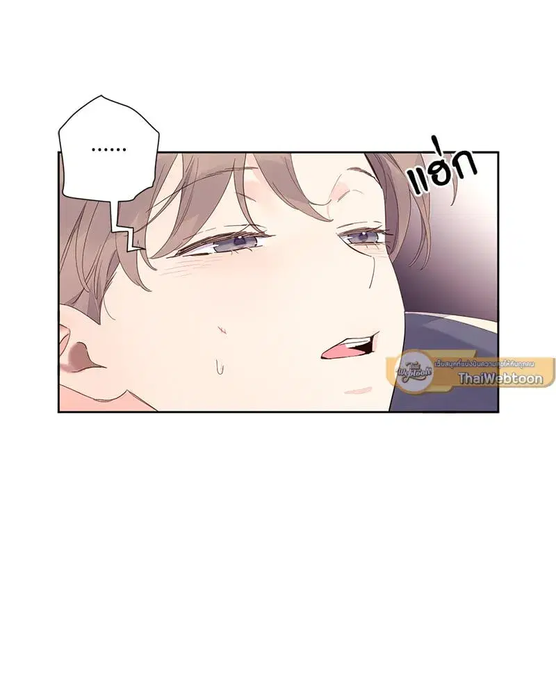 4 Week Lovers ตอนที่ 107 — page 47 of 61