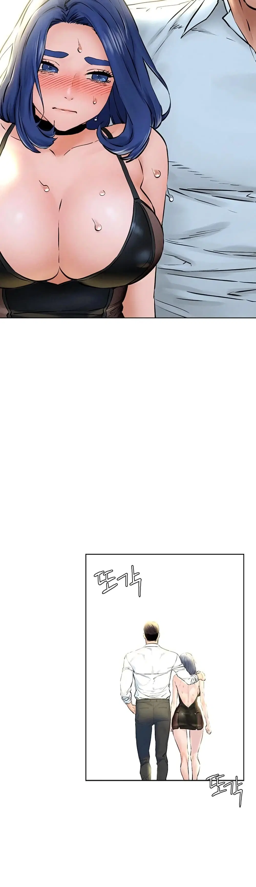 Silent War ตอนที่ 125 — page 15 of 36