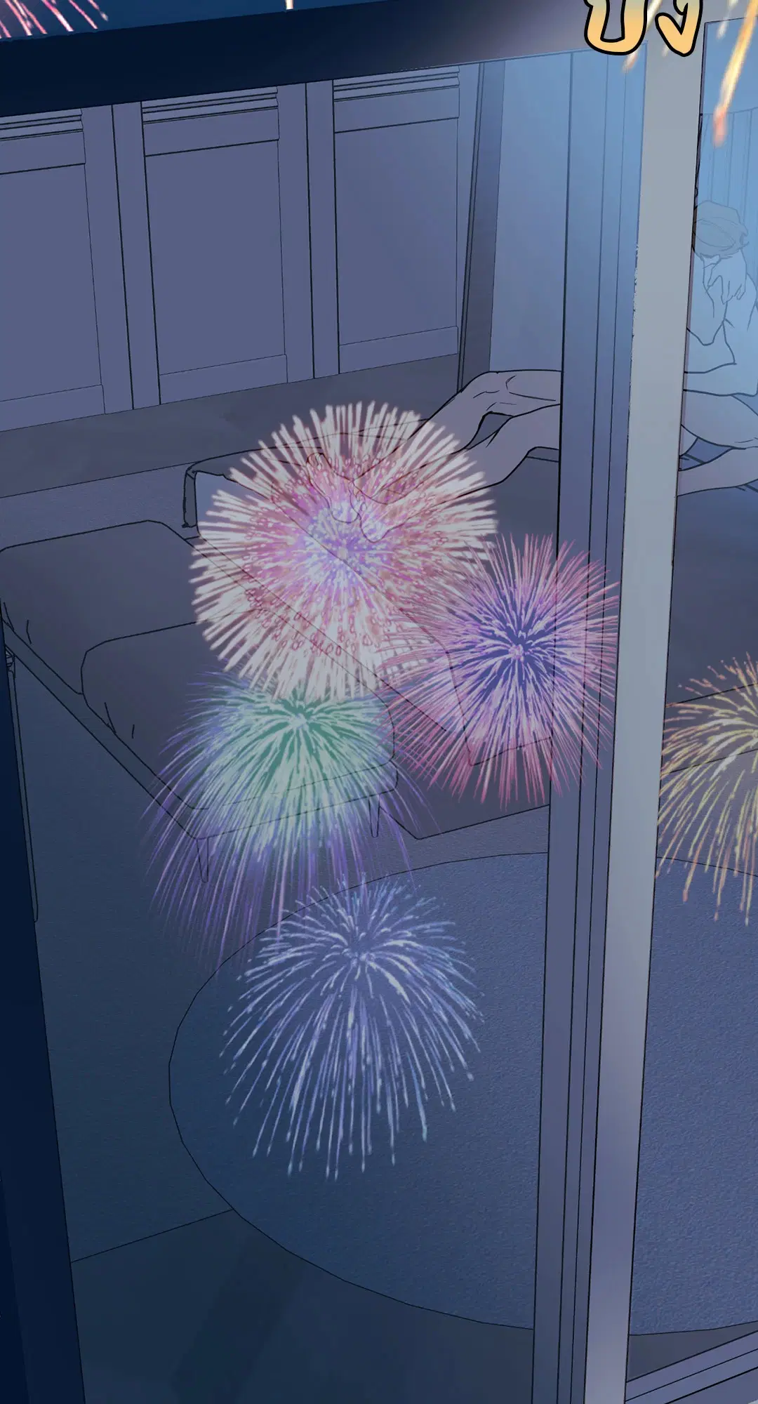 Full Volume ตอนที่ 74 — page 42 of 69