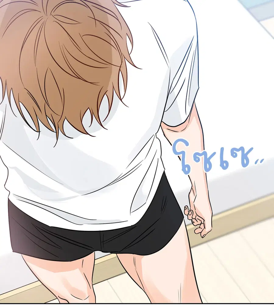 Lucky Paradise ตอนที่ 14 — page 52 of 58