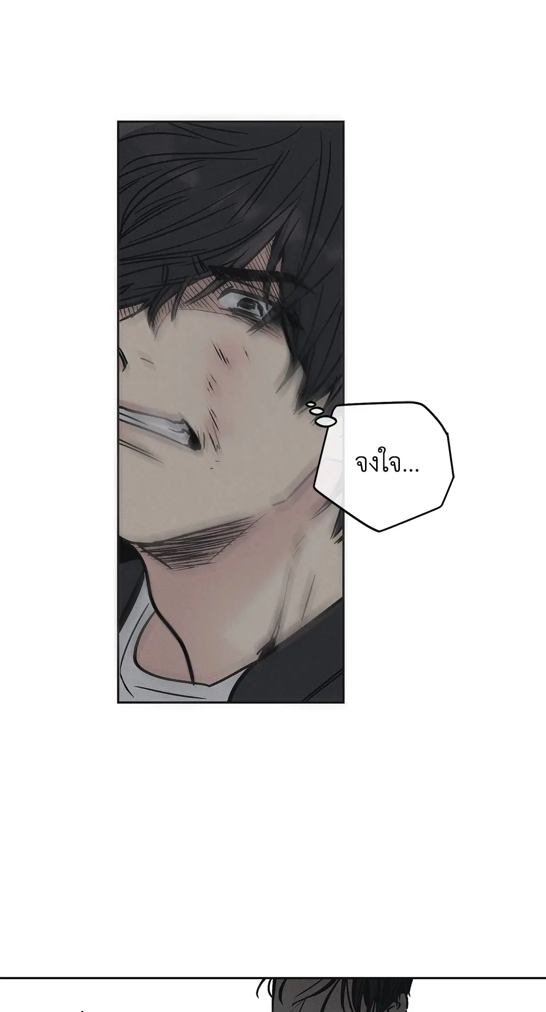 PAYBACK ตอนที่ 4 — page 46 of 61