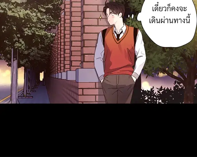 4 Week Lovers ตอนที่ 50 — page 3 of 77