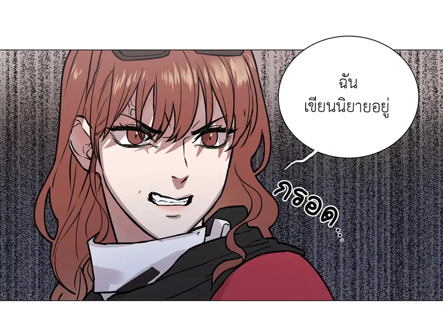 Sadistic Beauty ตอนที่ 5 — page 2 of 43
