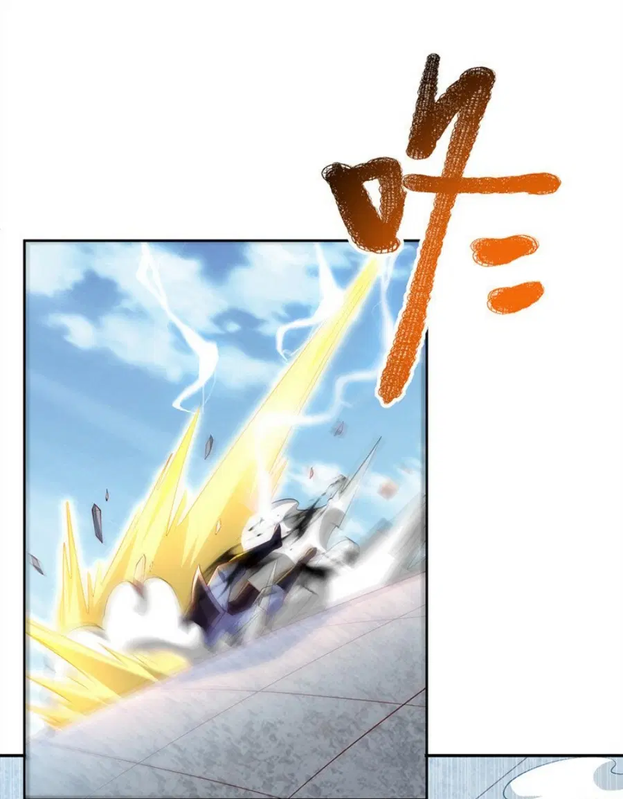 Wu Ni ตอนที่ 289 — page 11 of 37