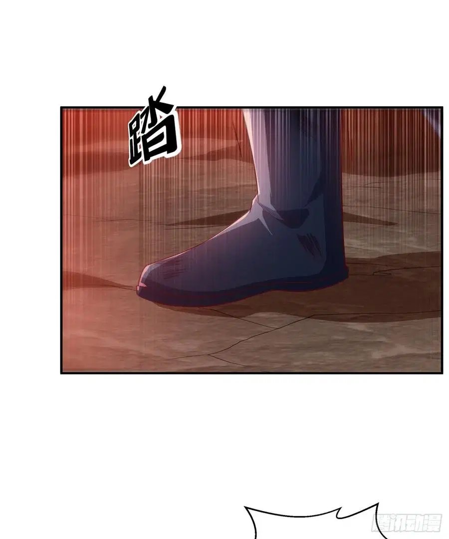 Wu Ni ตอนที่ 110 — page 20 of 38