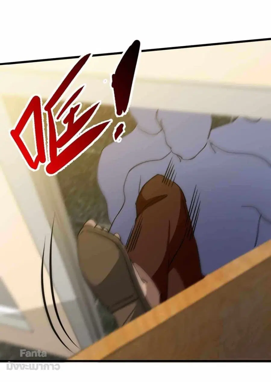 Dragon King Hall ตอนที่ 113 — page 14 of 30