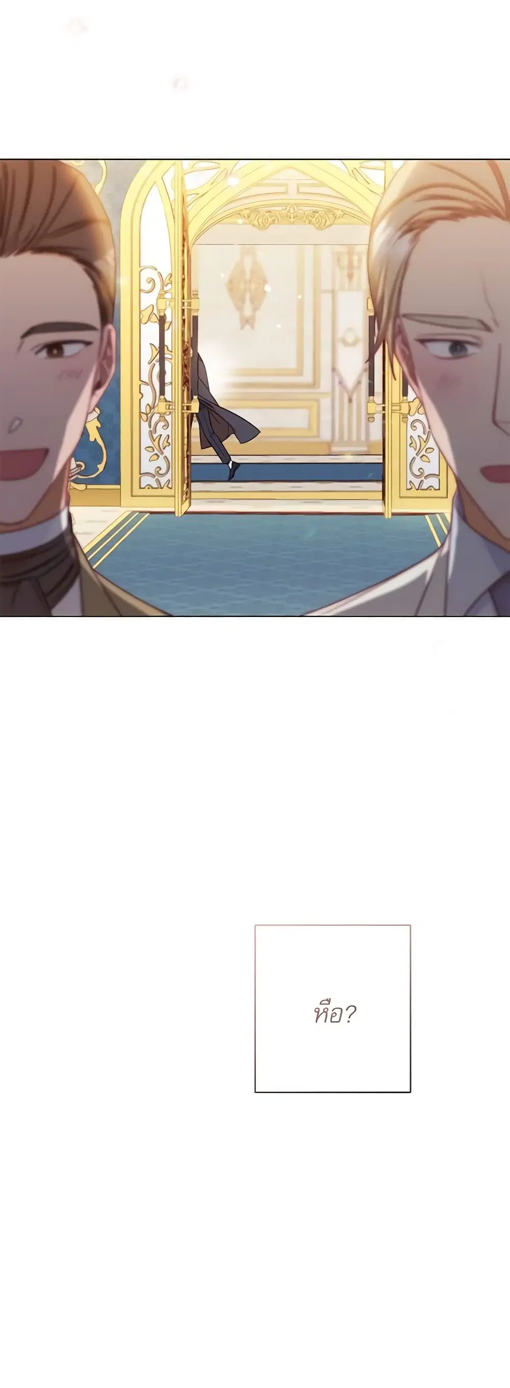 The Villainess Turns the Hourglass ตอนที่ 48 — page 38 of 42