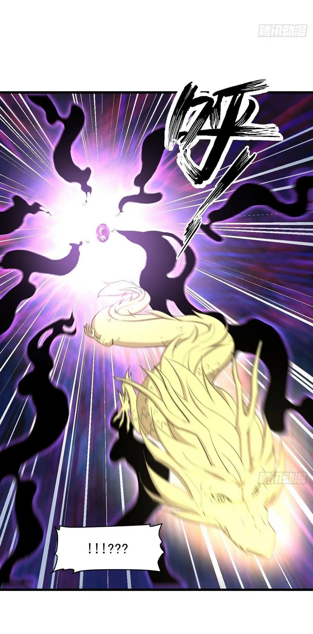 Immortal Swordsman in the Reverse World ตอนที่ 377 — page 8 of 48