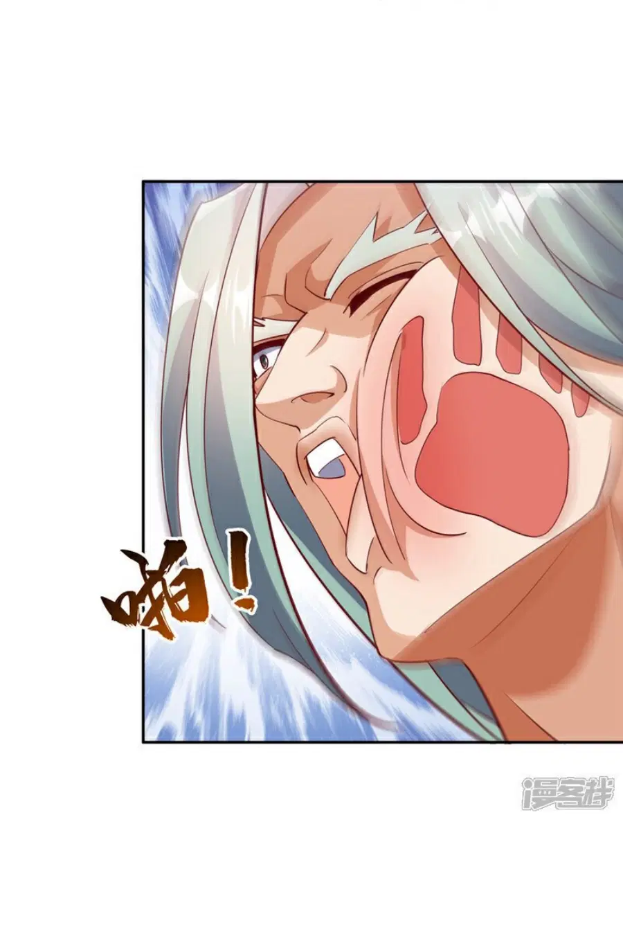 Wu Ni ตอนที่ 405 — page 19 of 33