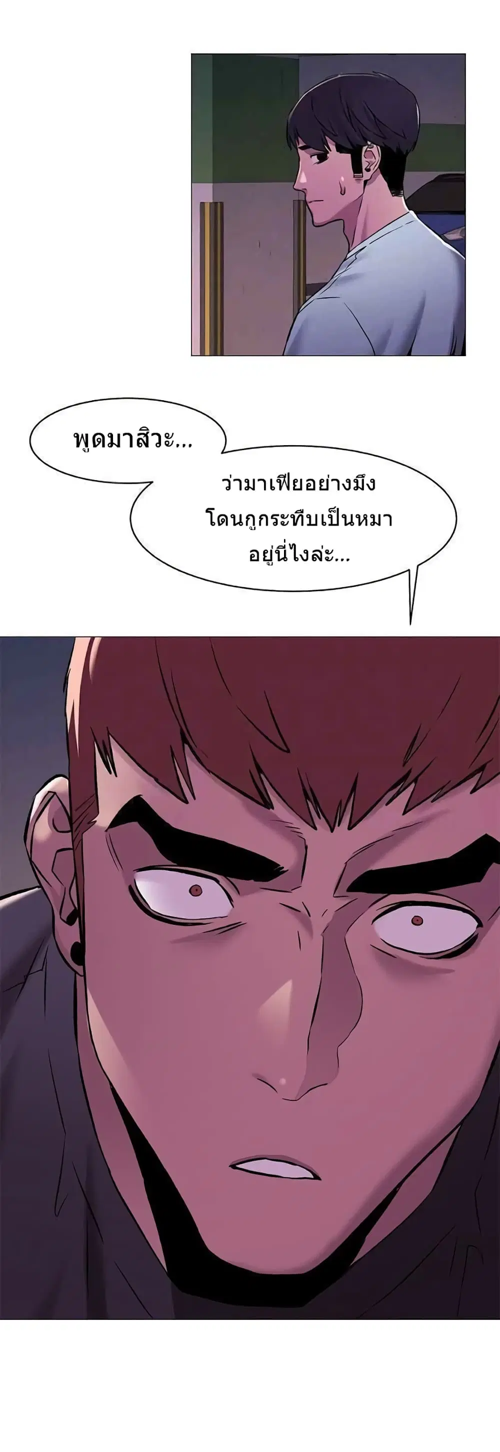 Silent War ตอนที่ 63 — page 18 of 19