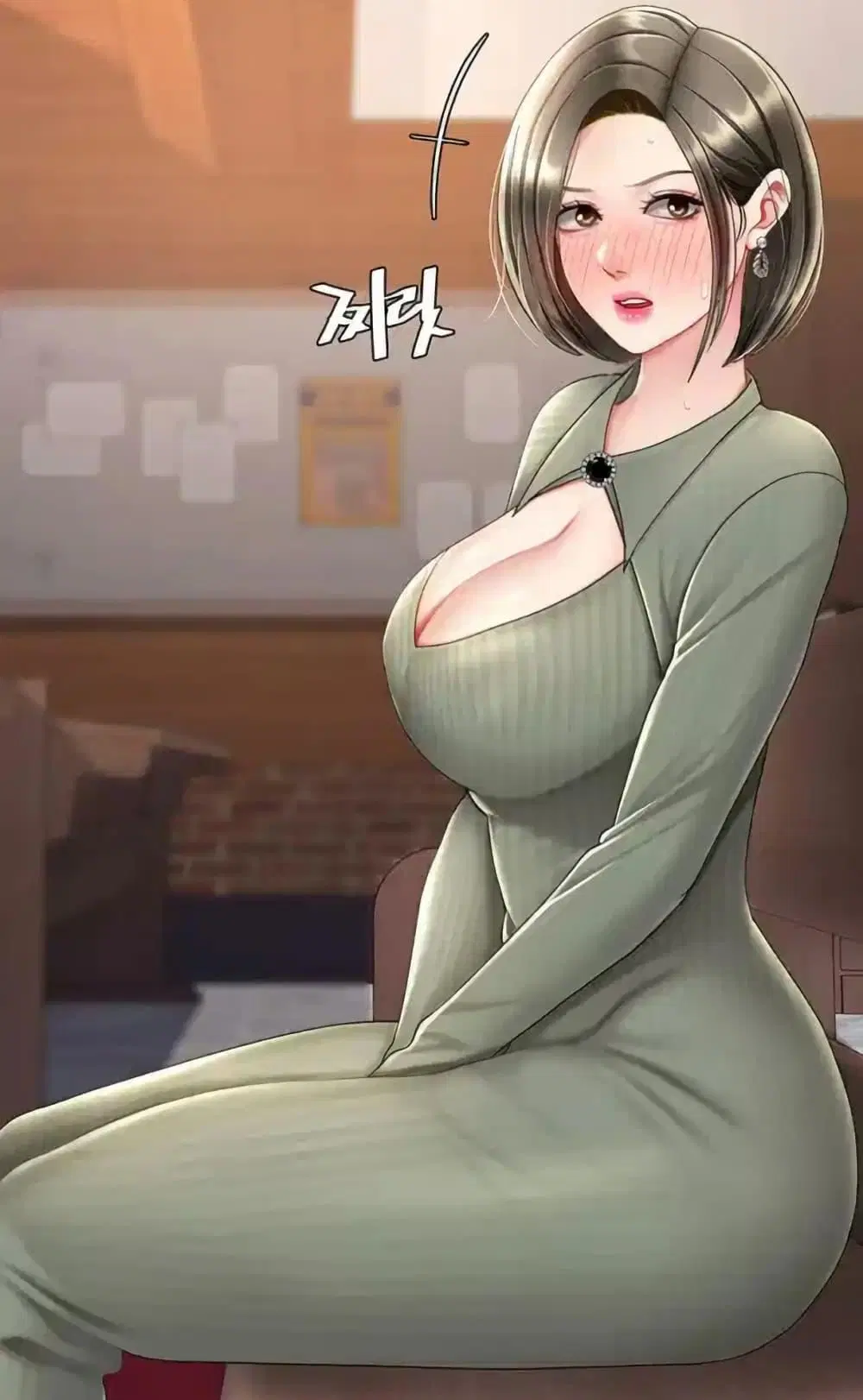 Go Ahead Mom ตอนที่ 70 — page 1 of 52