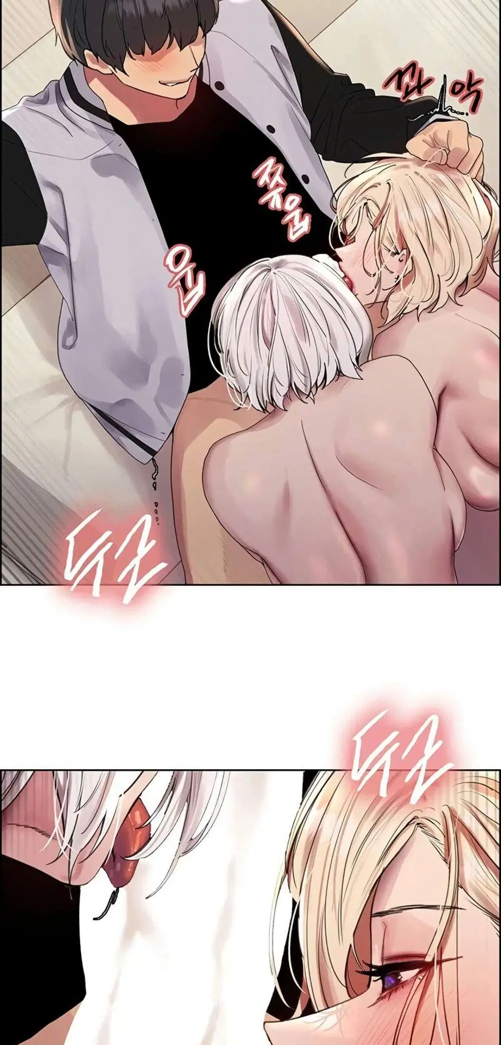 Sex-Stop Watch ตอนที่ 133 — page 7 of 62