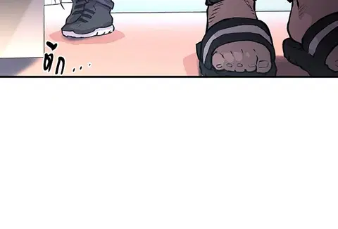 The Player ตอนที่ 1 — page 208 of 246