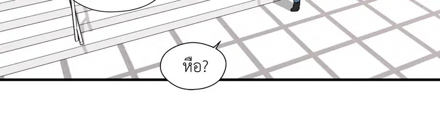 A Man of Virtue ตอนที่ 10 — page 3 of 64