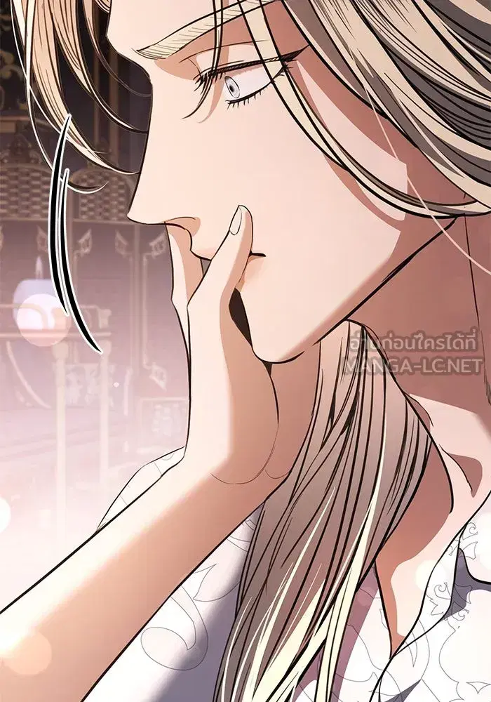 To My Husband’s Mistress ตอนที่ 40 — page 105 of 124