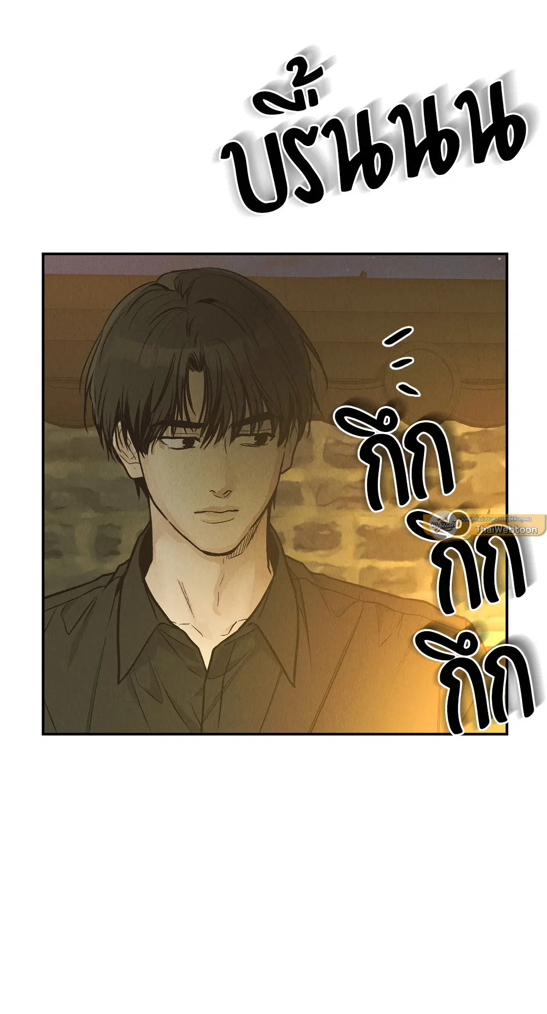 PAYBACK ตอนที่ 74 — page 67 of 98