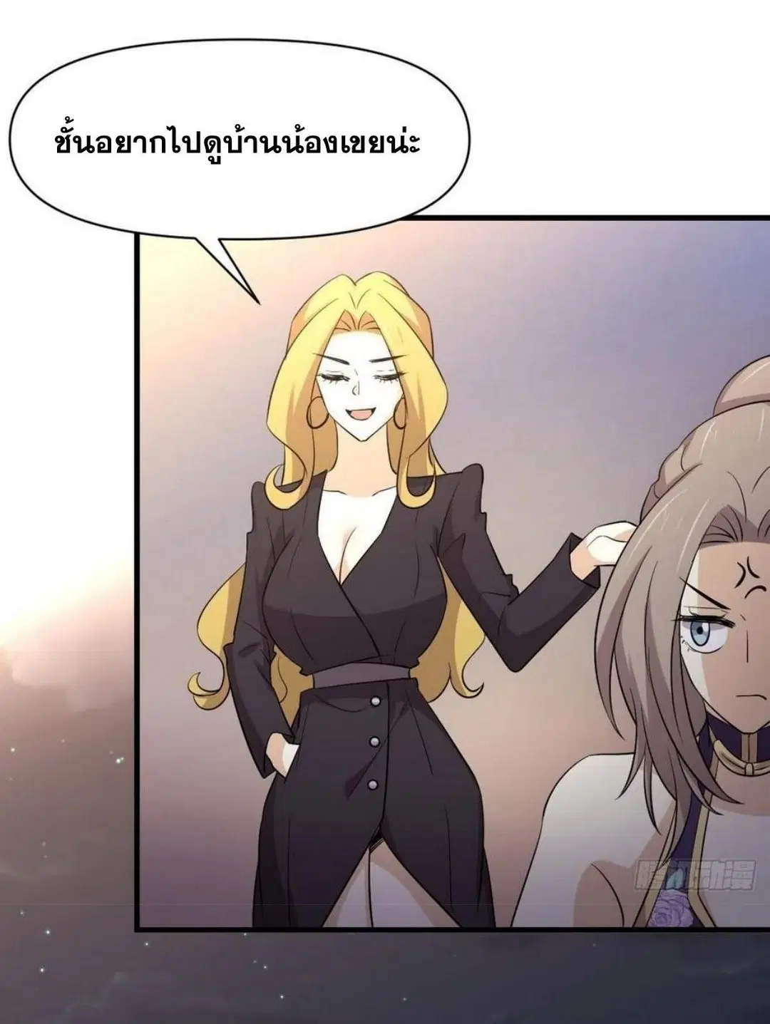 Immortal Swordsman in the Reverse World ตอนที่ 213 — page 28 of 38
