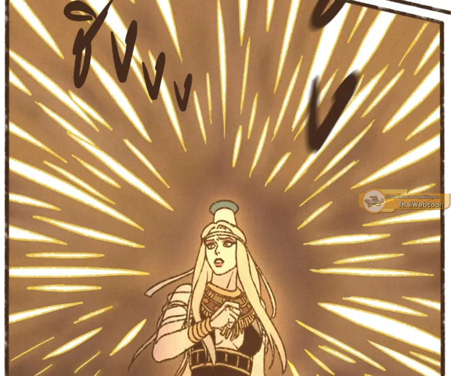 ENNEAD ตอนที่ 106 — page 16 of 77