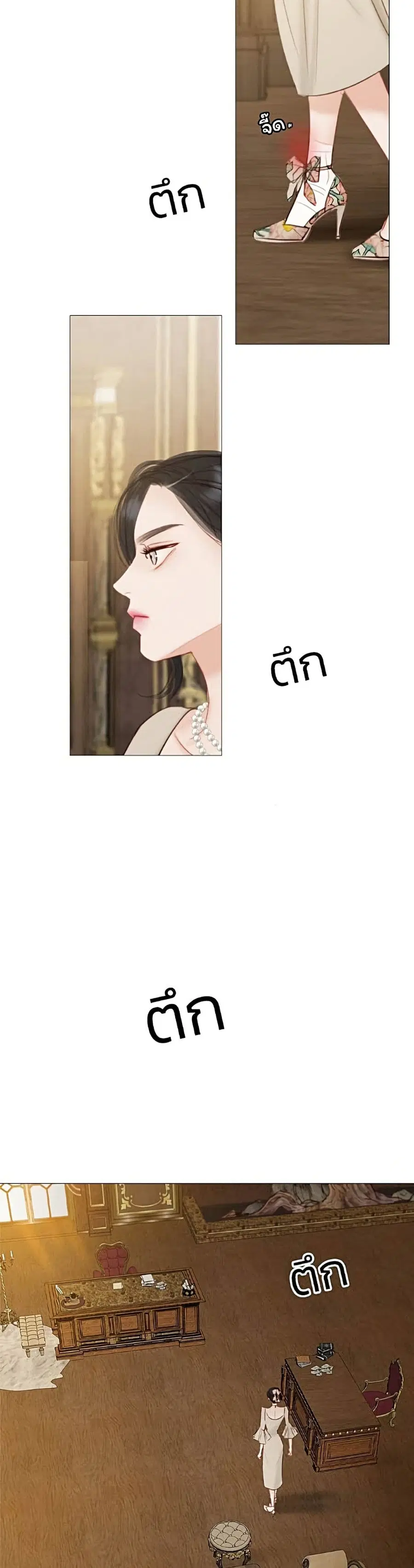 Serena ตอนที่ 10 — page 14 of 52