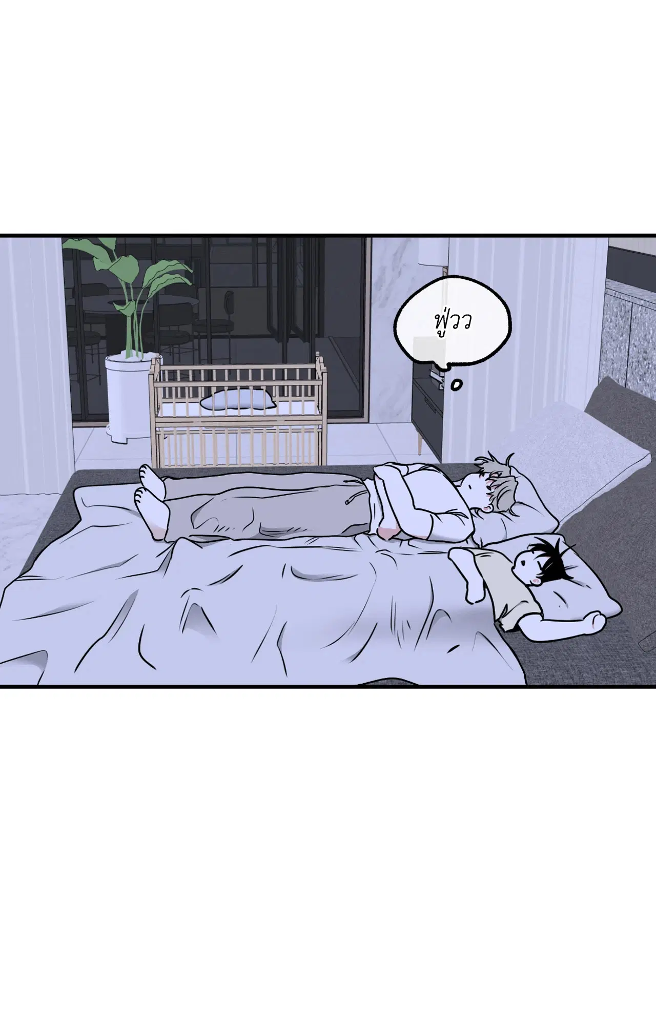 Low Tide in Twilight ตอนที่ 106 — page 63 of 78