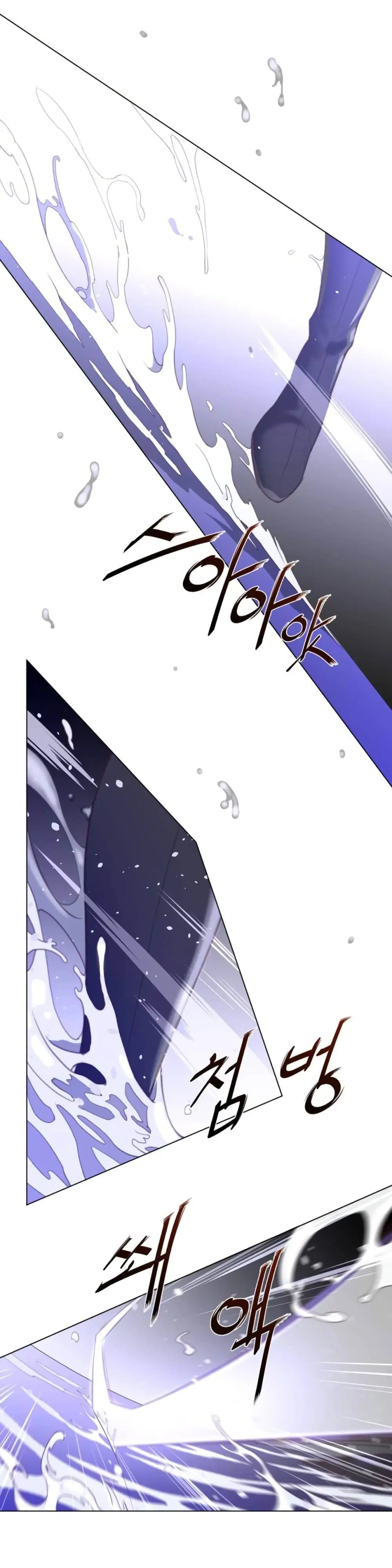 Perfect Half ตอนที่ 33 — page 17 of 28