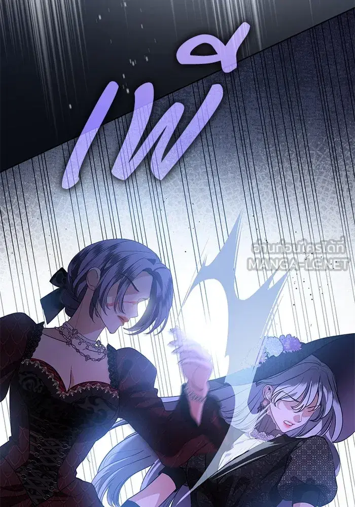To My Husband’s Mistress ตอนที่ 86 — page 96 of 107