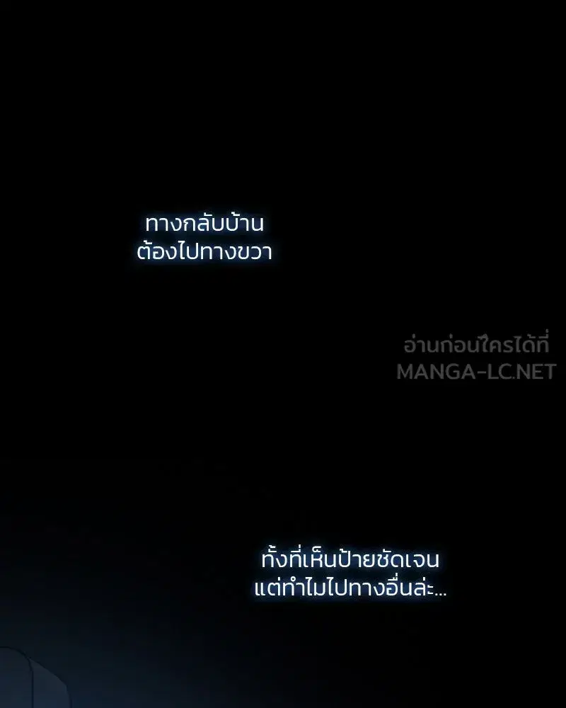 Serena ตอนที่ 73 — page 135 of 147
