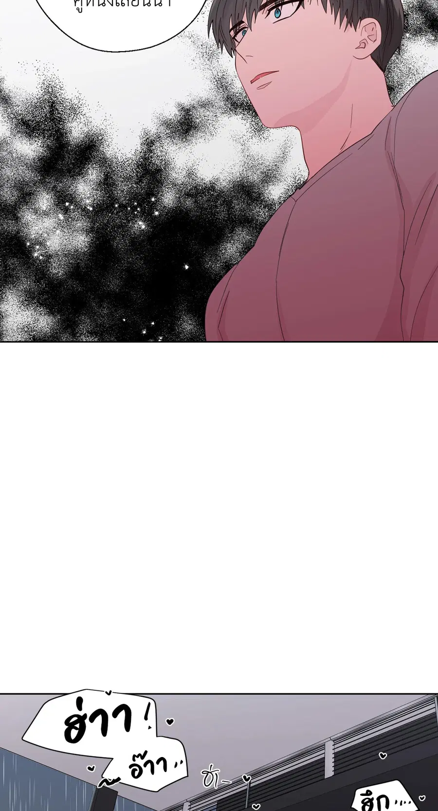 A Man of Virtue ตอนที่ 45 — page 30 of 42