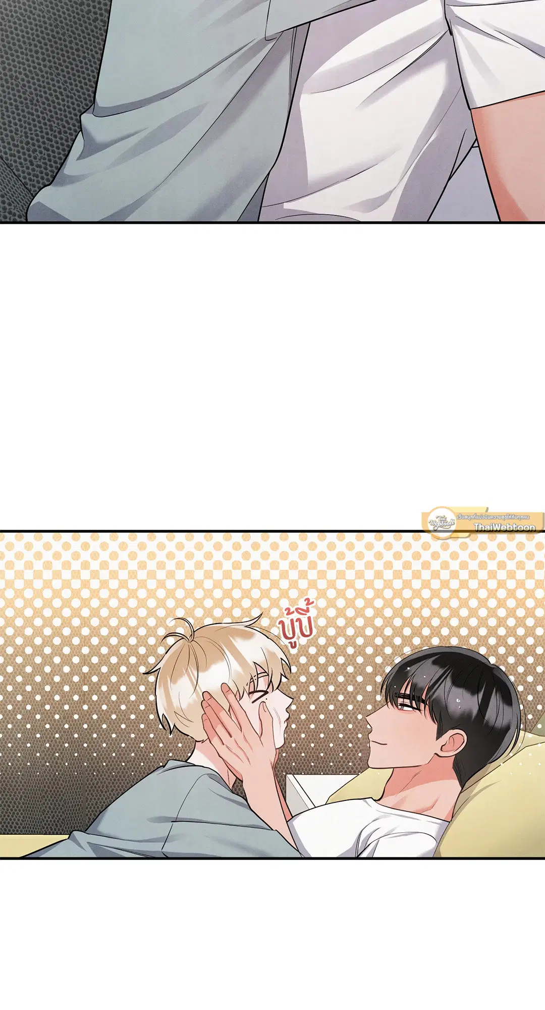 Roses and Champagne ตอนที่ 73.07 — page 33 of 59