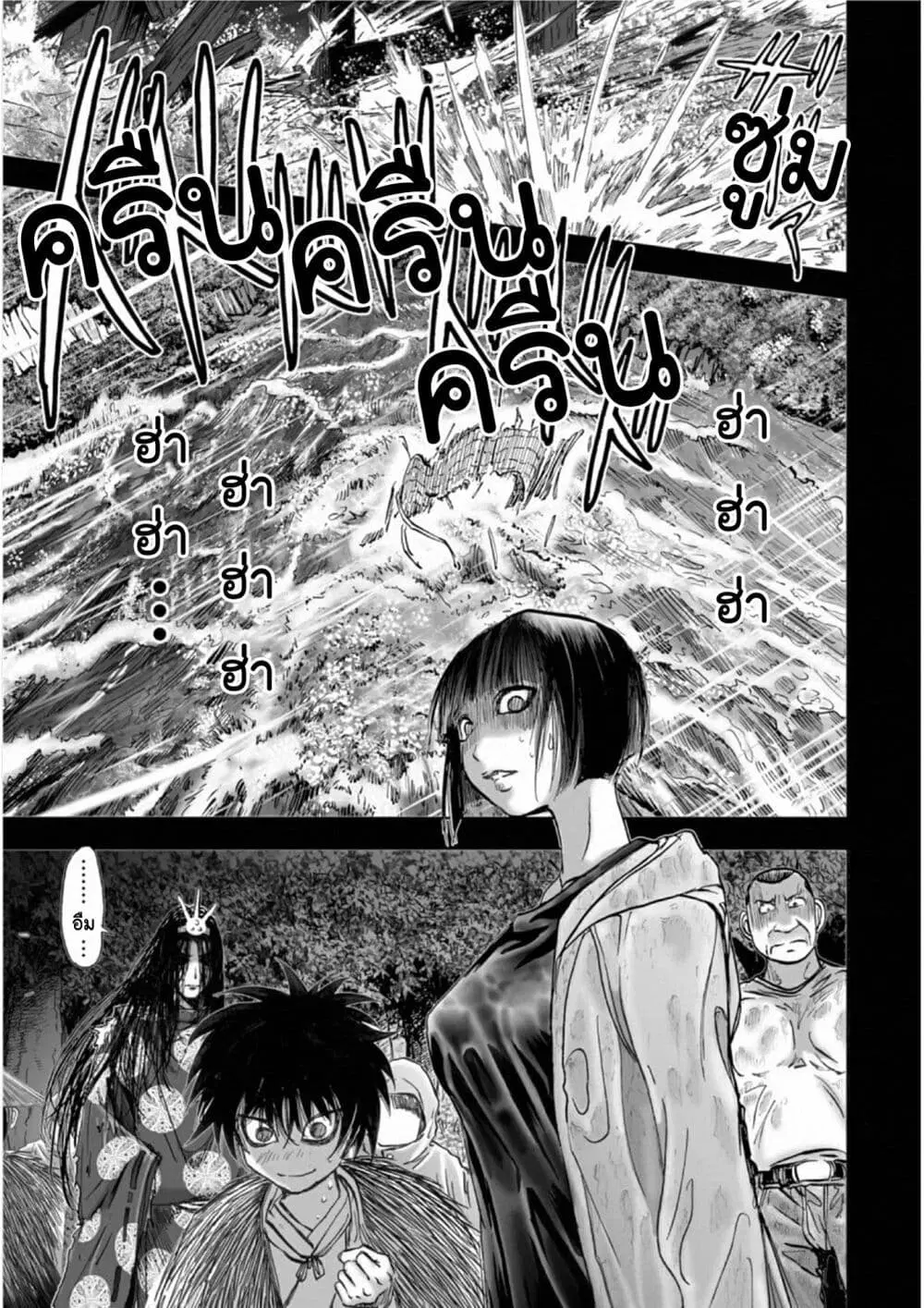 Mura Matsuri ตอนที่ 18.16 — page 9 of 21
