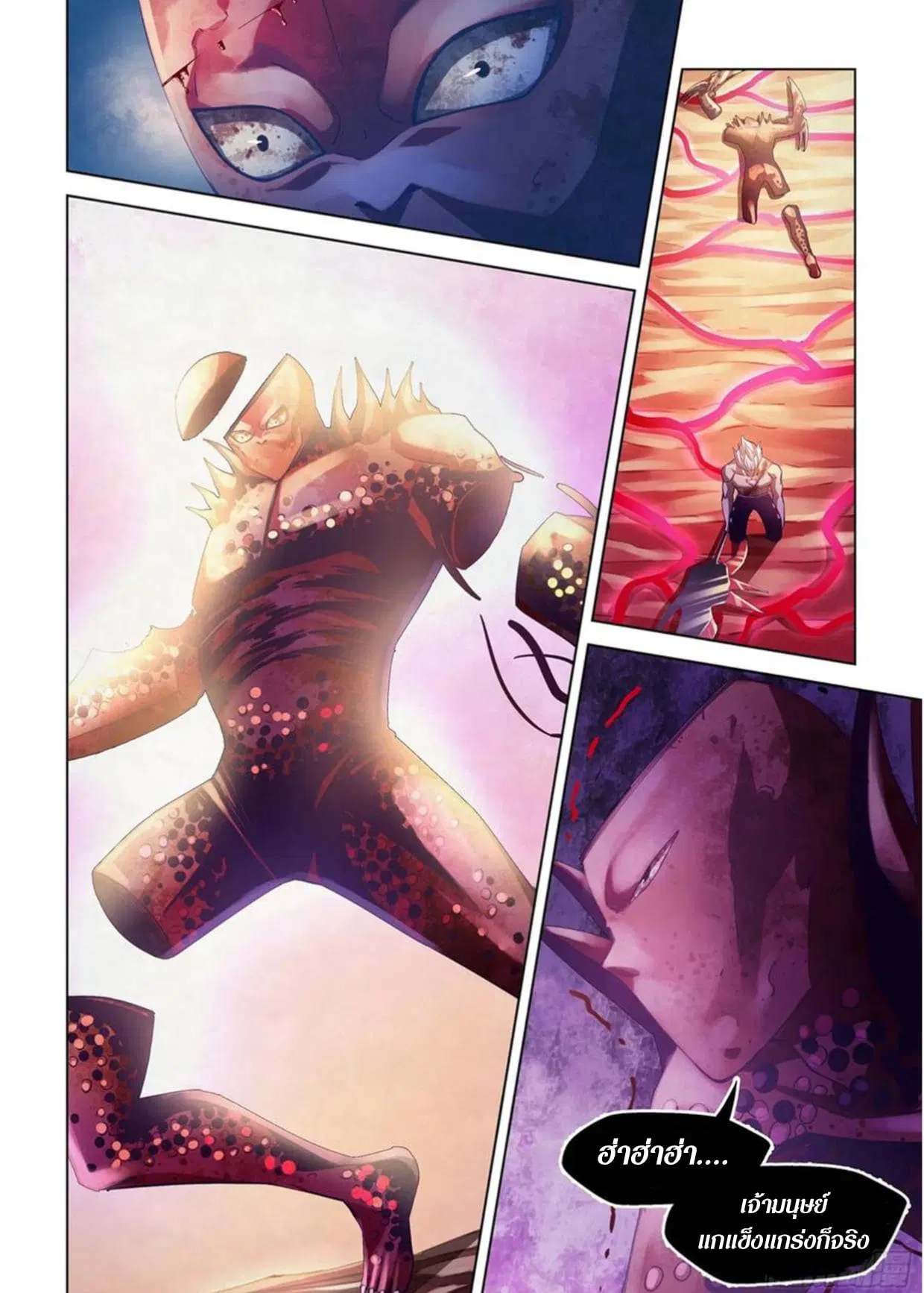 The Last Human ตอนที่ 301.305 — page 62 of 80