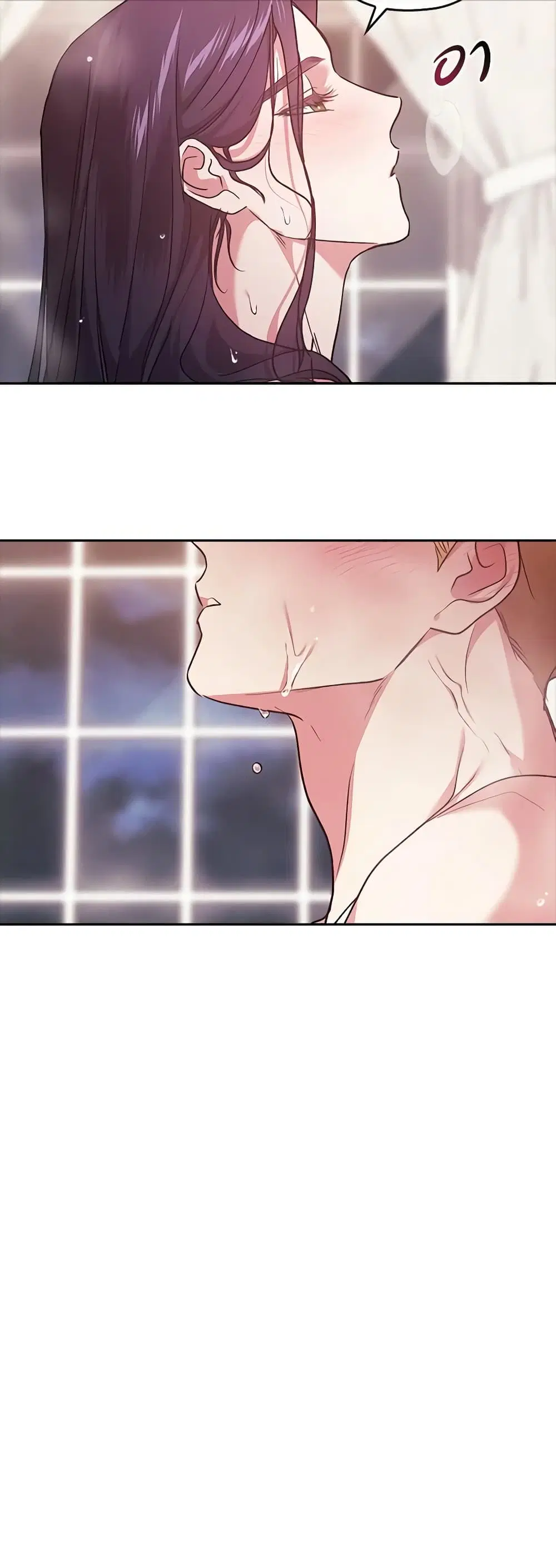 The Broken Ring – This Marriage Will Fail Anyway ตอนที่ 64 — page 31 of 51