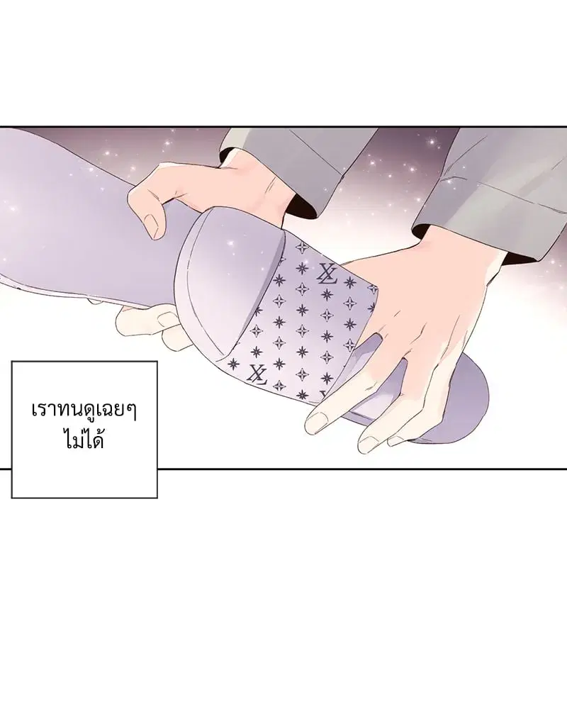 4 Week Lovers ตอนที่ 100 — page 14 of 61