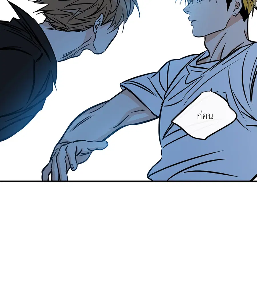 Lucky Paradise ตอนที่ 81.27 — page 32 of 64