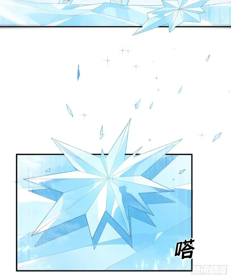 Wu Ni ตอนที่ 95 — page 37 of 42