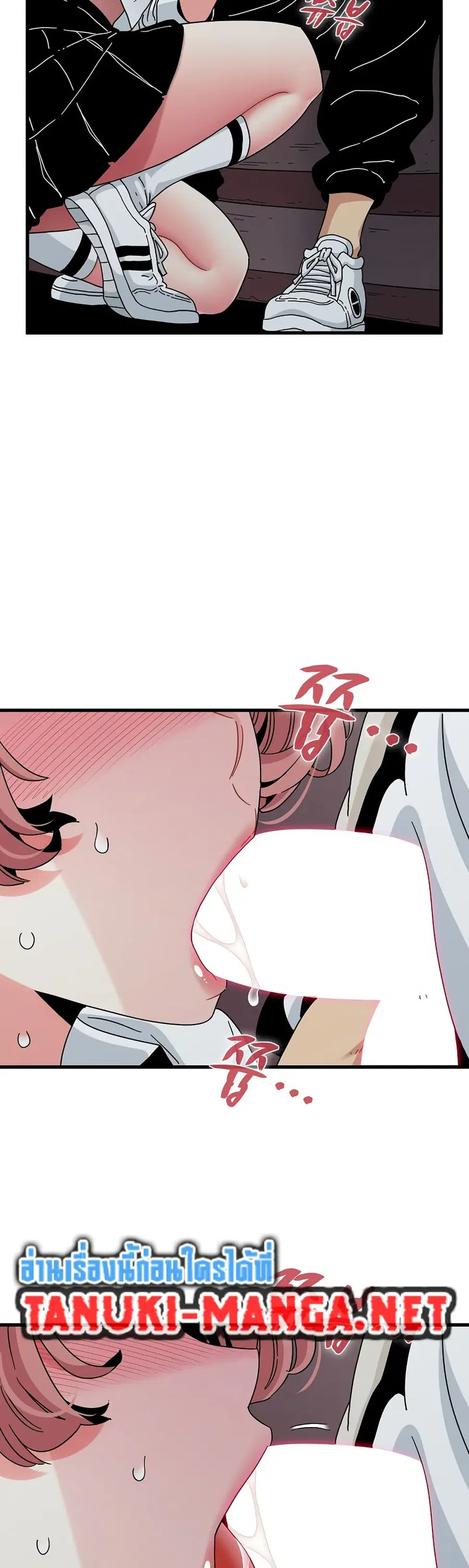 The Turning Point ตอนที่ 85 — page 29 of 50