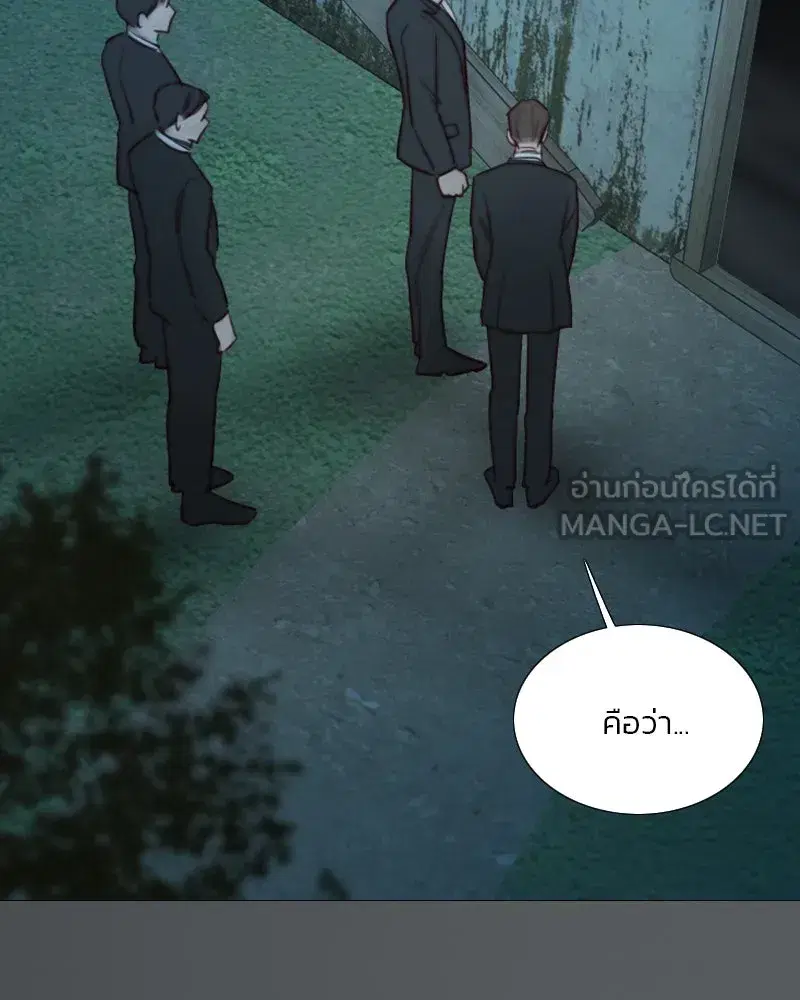 Serena ตอนที่ 74 — page 3 of 177