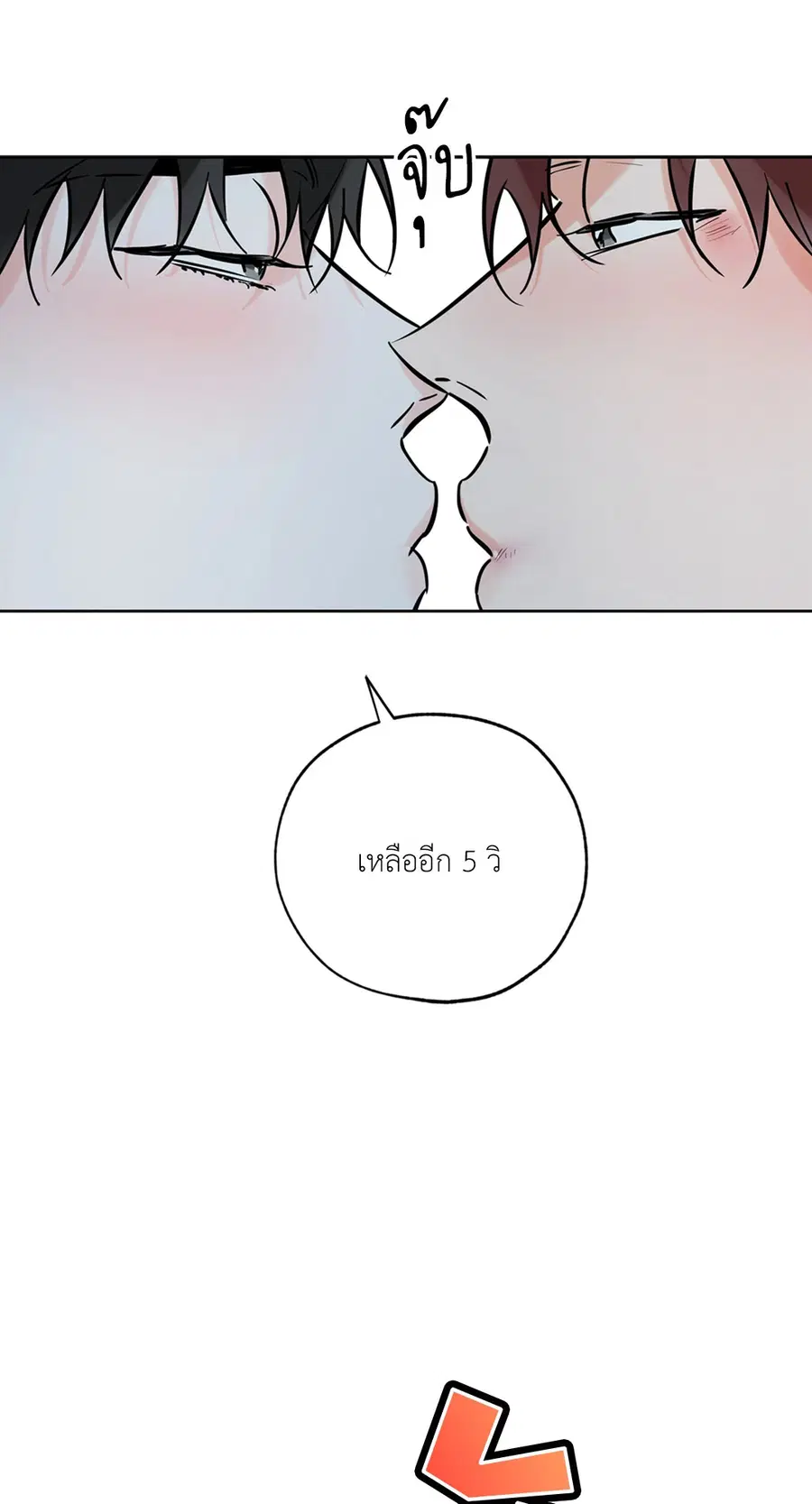 Lucky Paradise ตอนที่ 45 — page 13 of 100