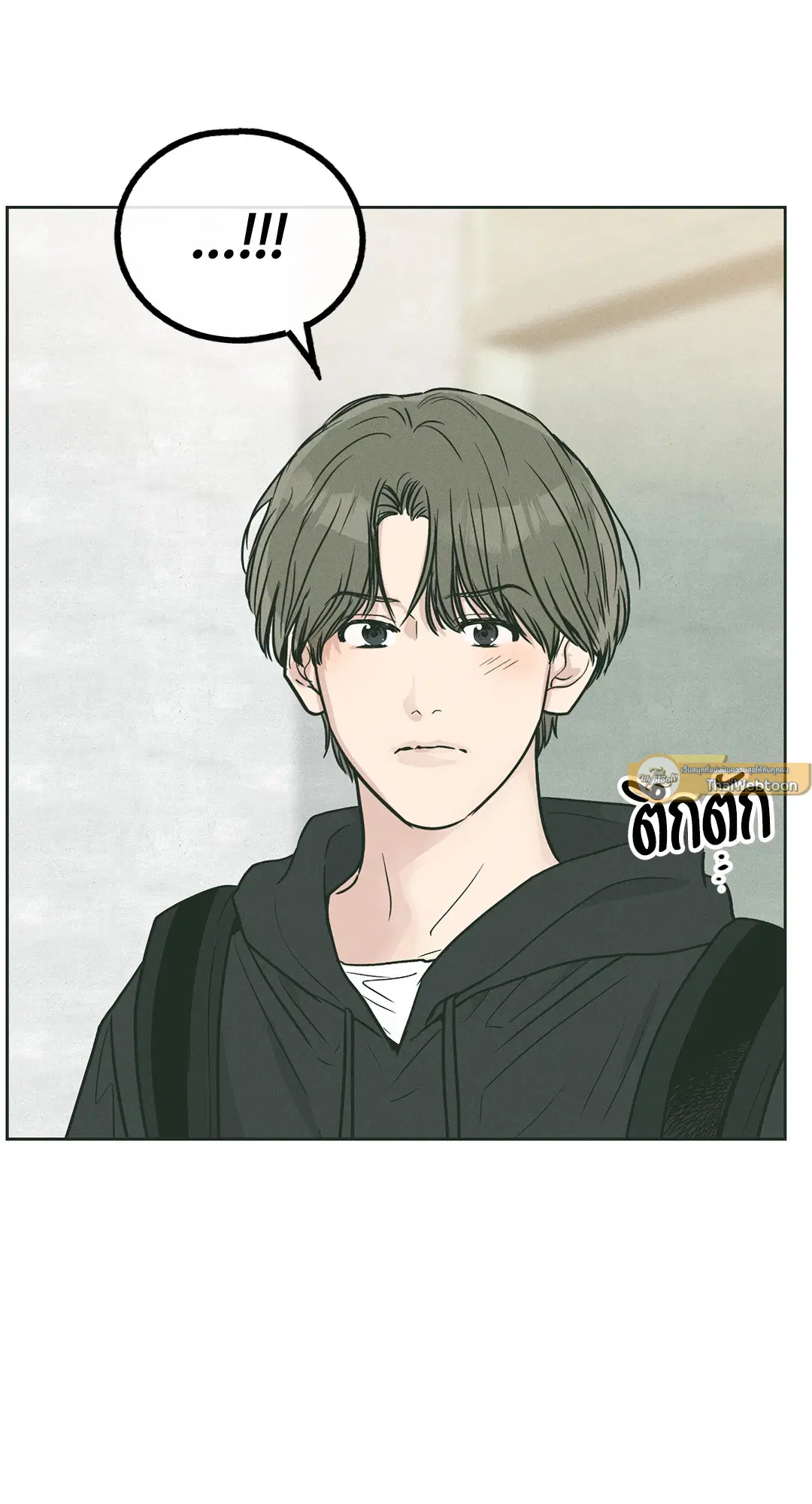 PAYBACK ตอนที่ 36 — page 32 of 87