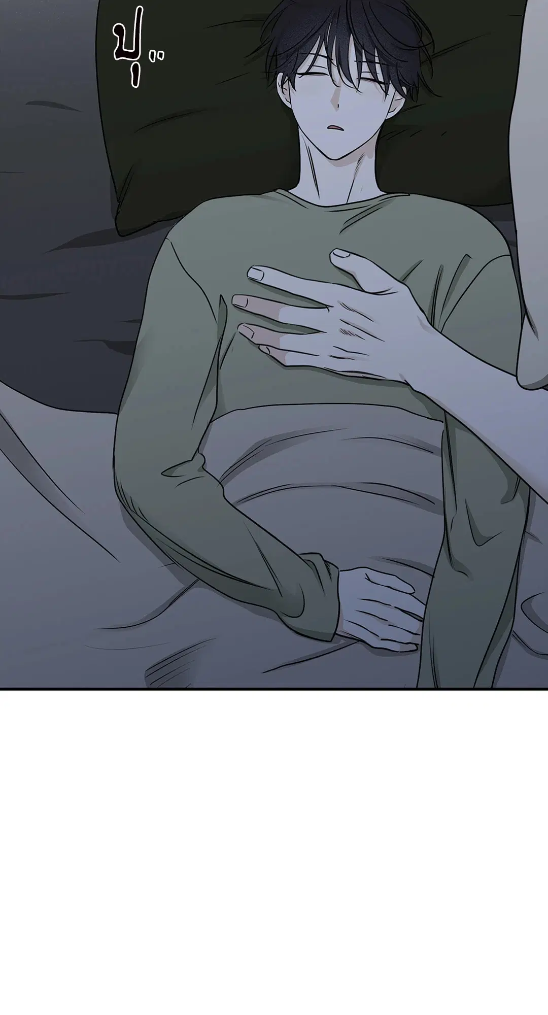 Low Tide in Twilight ตอนที่ 68 — page 20 of 74